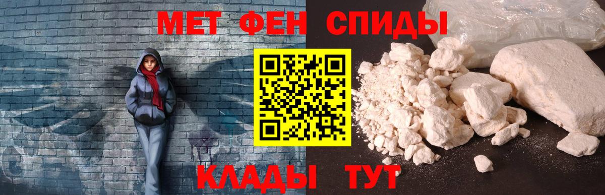 АМФЕТАМИН  Amphetamine  Вход с VPN  Гусев  АМФ Розовый 