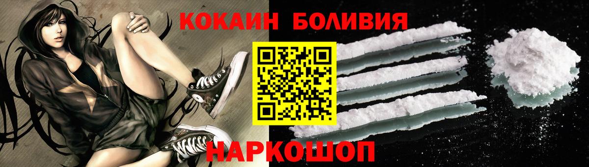 COCAIN VHQ  Вход с VPN  Гусев 