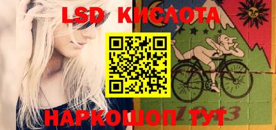 каннабис Чебаркуль