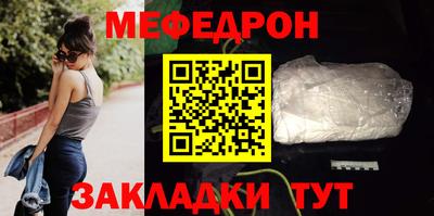 соль курить ск Чапаевск