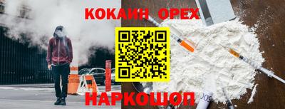 соль курить ск Чебоксары
