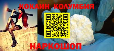 каннабис Чебаркуль