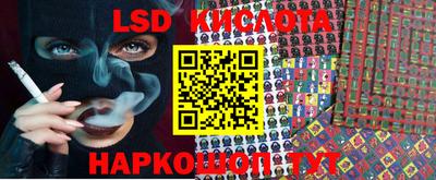 каннабис Чебаркуль