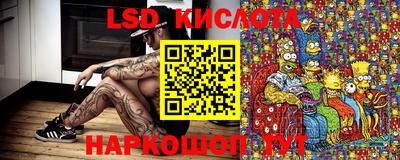 каннабис Чебаркуль