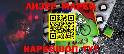 каннабис Чебаркуль