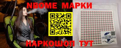 каннабис Чебаркуль