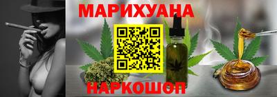 каннабис Чебаркуль