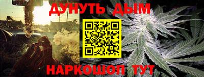 каннабис Чебаркуль