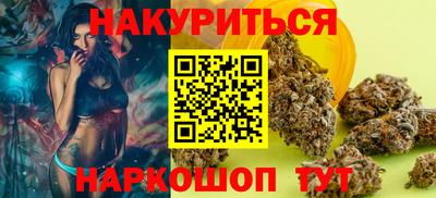 соль курить ск Чебоксары
