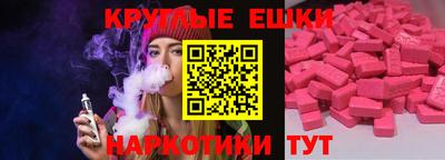 каннабис Чебаркуль