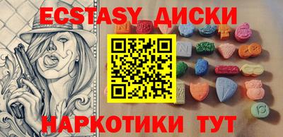 каннабис Чебаркуль