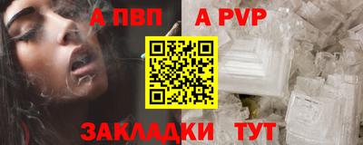 соль курить ск Чапаевск