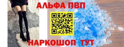 соль курить ск Чебоксары