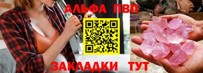 соль курить ск Чапаевск
