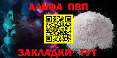 соль курить ск Чебоксары
