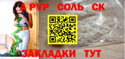 каннабис Чебаркуль