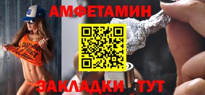 соль курить ск Чапаевск