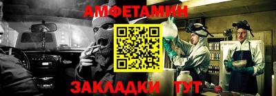 соль курить ск Чапаевск