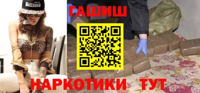 каннабис Чебаркуль