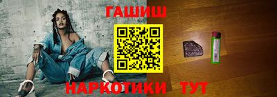 каннабис Чебаркуль