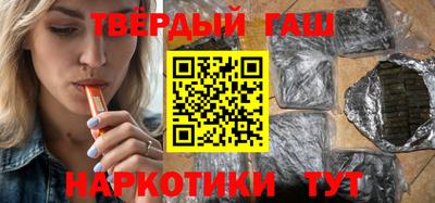 каннабис Чебаркуль