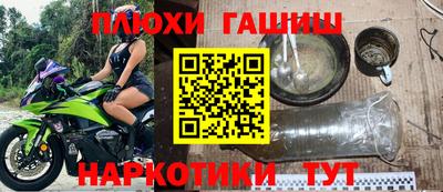 каннабис Чебаркуль