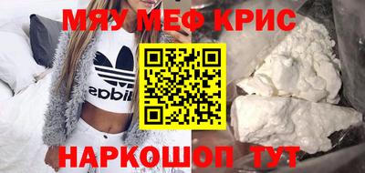 соль курить ск Чебоксары