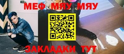 соль курить ск Чапаевск