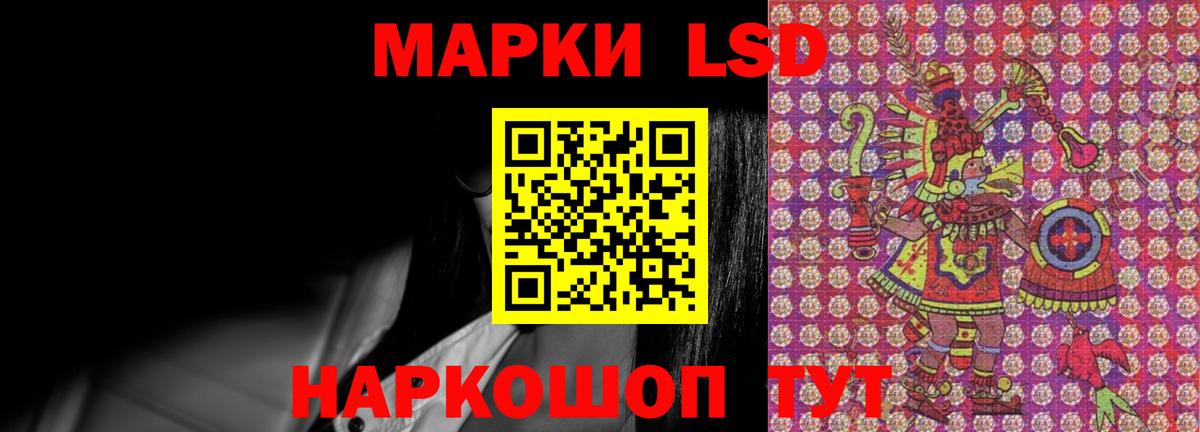 Лсд 25 экстази кислота Гусев