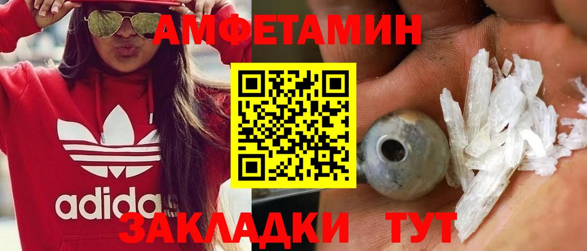 Метамфетамин винт Гусев
