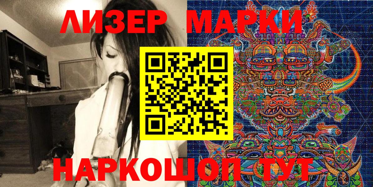Марки NBOMe  Марки N-bome 1,8мг  Гусев  Вход с VPN  Марки N-bome 1,8мг 