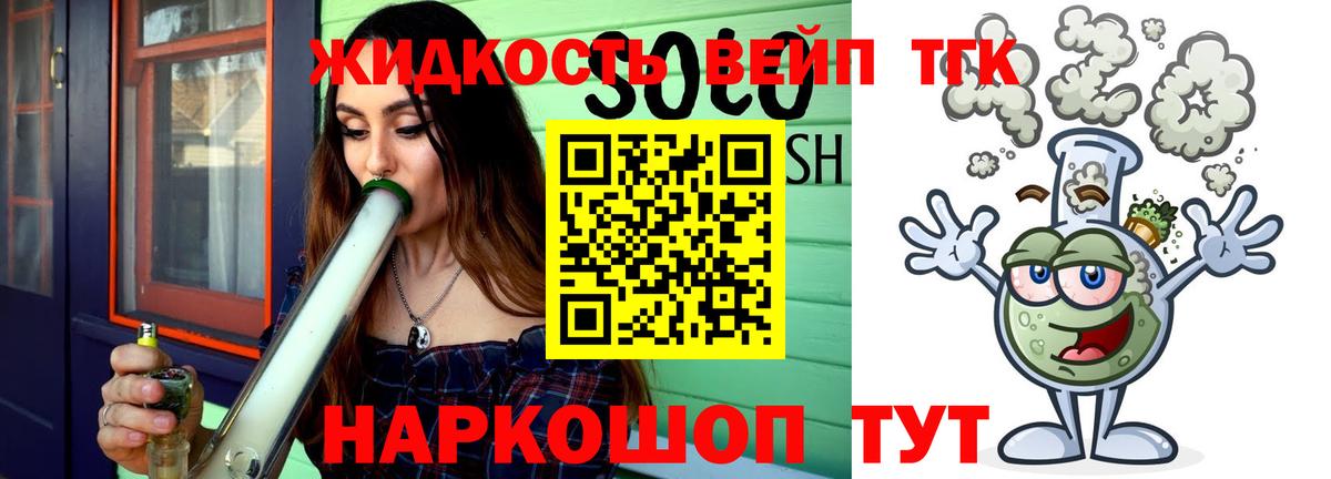Гусев  ТГК концентрат  Дистиллят ТГК Wax  Вход с VPN 